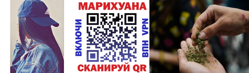 Что такое Куртамыш Гашиш  АМФЕТАМИН  Меф  blacksprut сайт  Каннабис 