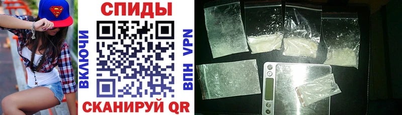 АМФЕТАМИН VHQ  где купить наркоту  Куртамыш 