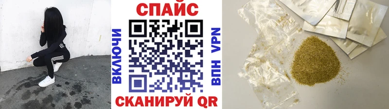 где продают   Куртамыш  Бутират GHB 