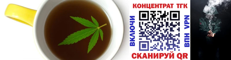 Печенье с ТГК конопля  Куртамыш 