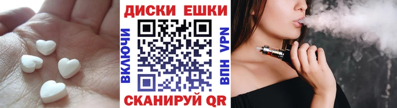 ЭКСТАЗИ Дубай  Куртамыш 