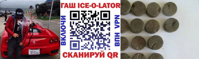 Гашиш VHQ  площадка клад  Куртамыш 