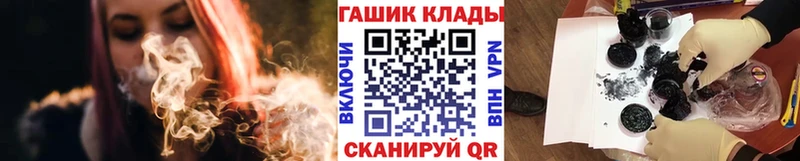 Гашиш убойный Куртамыш