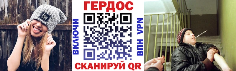 Героин афганец  Куртамыш 