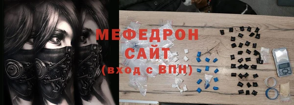 МДМА Алексин