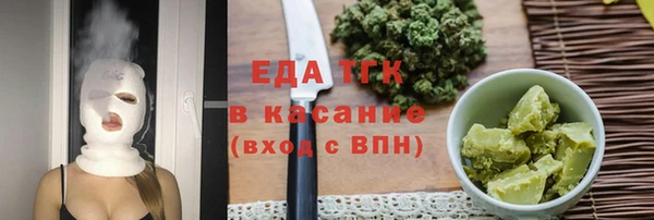 скорость mdpv Алексеевка