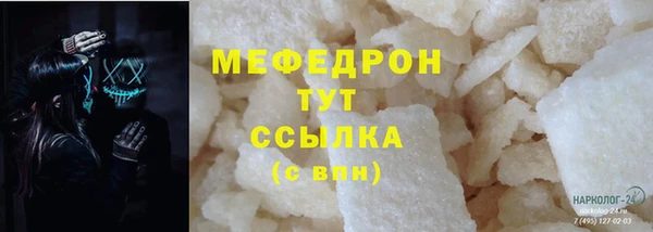 а пвп мука Абдулино