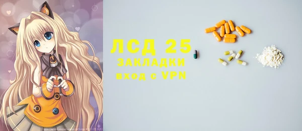 MDMA Красноперекопск