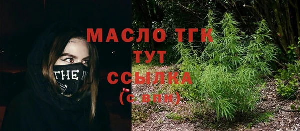 МДМА Алексин