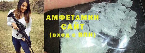 скорость mdpv Алексеевка