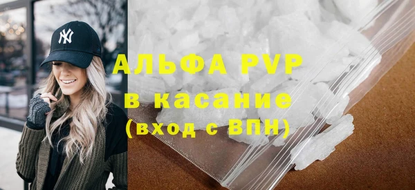 меф VHQ Краснослободск