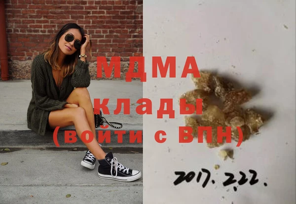 а пвп мука Абдулино