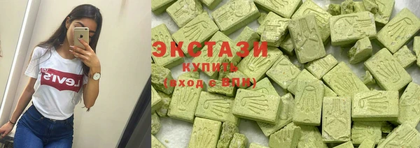 МДМА Алексин