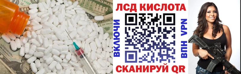 продажа наркотиков  Куртамыш  ЛСД экстази ecstasy 