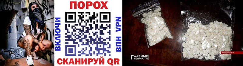 купить наркоту  Куртамыш  ОМГ ОМГ маркетплейс  Первитин витя 