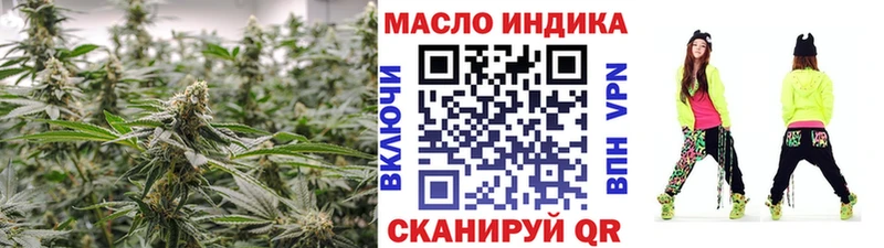 Дистиллят ТГК жижа Куртамыш